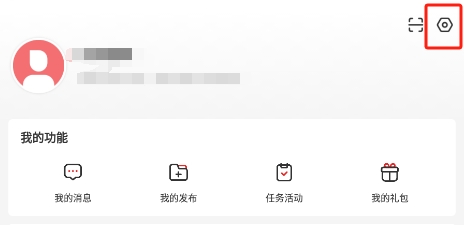 什么值得买APP怎样打开后直接到社区界面