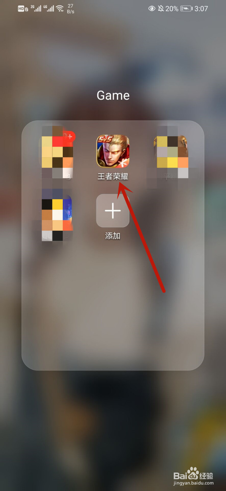王者荣耀怎么获得嬴政优雅恋人皮肤