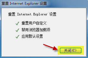 Internet Explorer 9页面停止响应怎么办