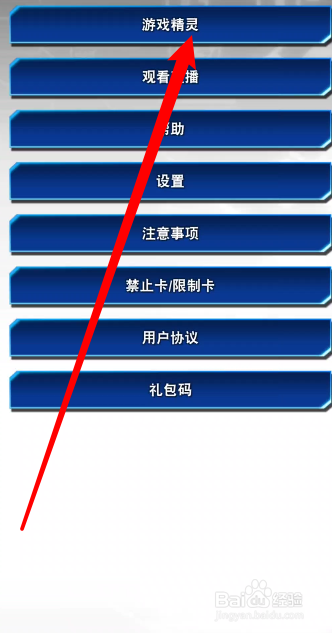 游戏王决斗链接在哪里查看角色图鉴