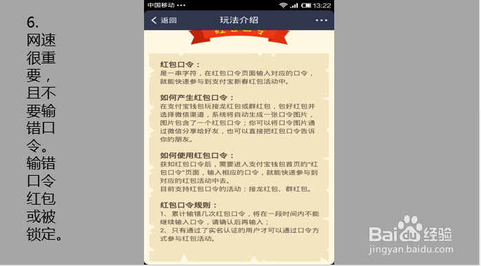支付宝抢红包怎么抢