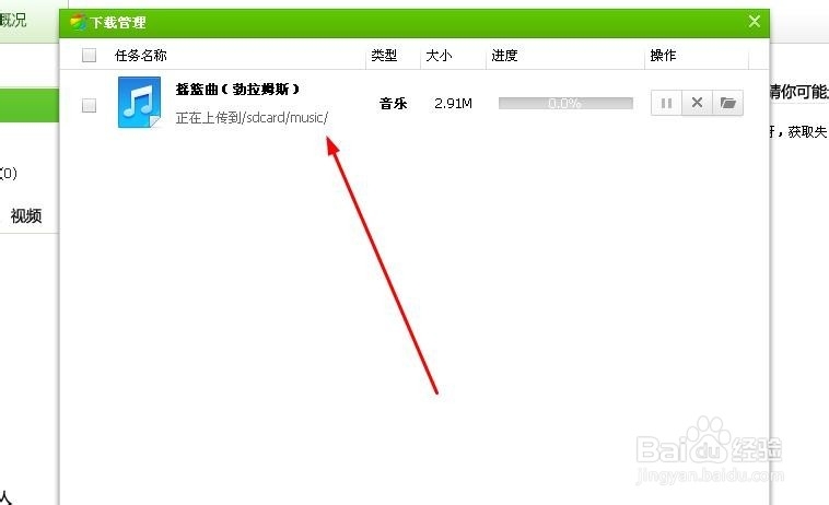 电脑和手机如何无线传送文件