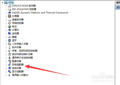 宽带连接错误797解决办法