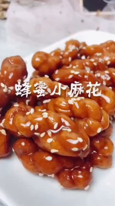 蜂蜜小麻花怎么做?