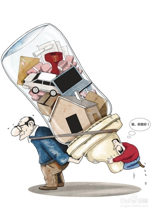 啃老族是不对的