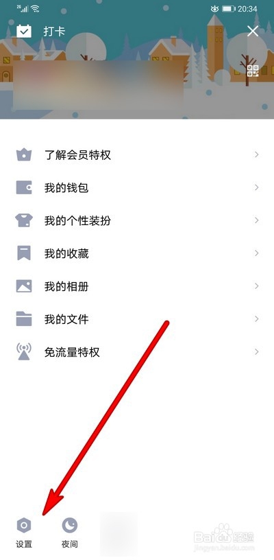 电脑和手机不能同时上QQ怎么办