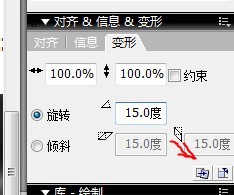 flash绘制一个好看的太阳方法