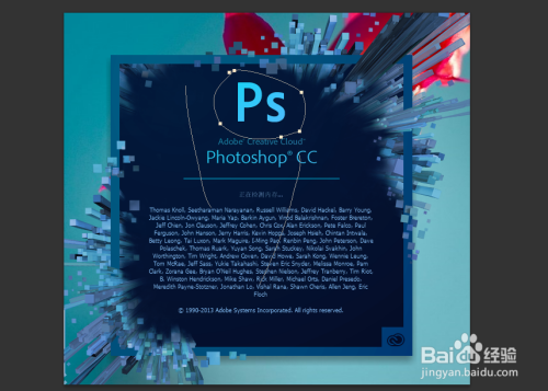 Photoshop使用钢笔