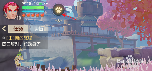 梦幻西游三维版怎样让宝宝出战休息