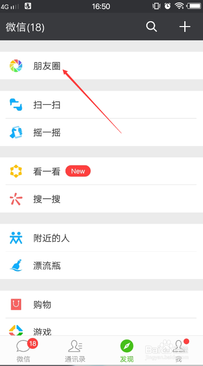 微信小视频一键转发
