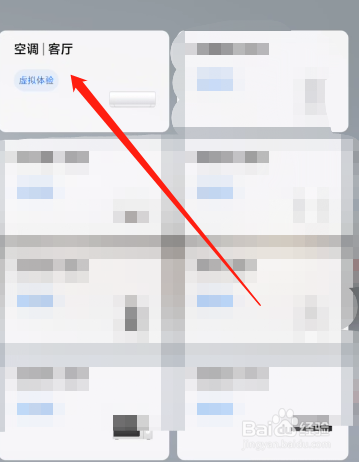 中央空调模式调不到制冷