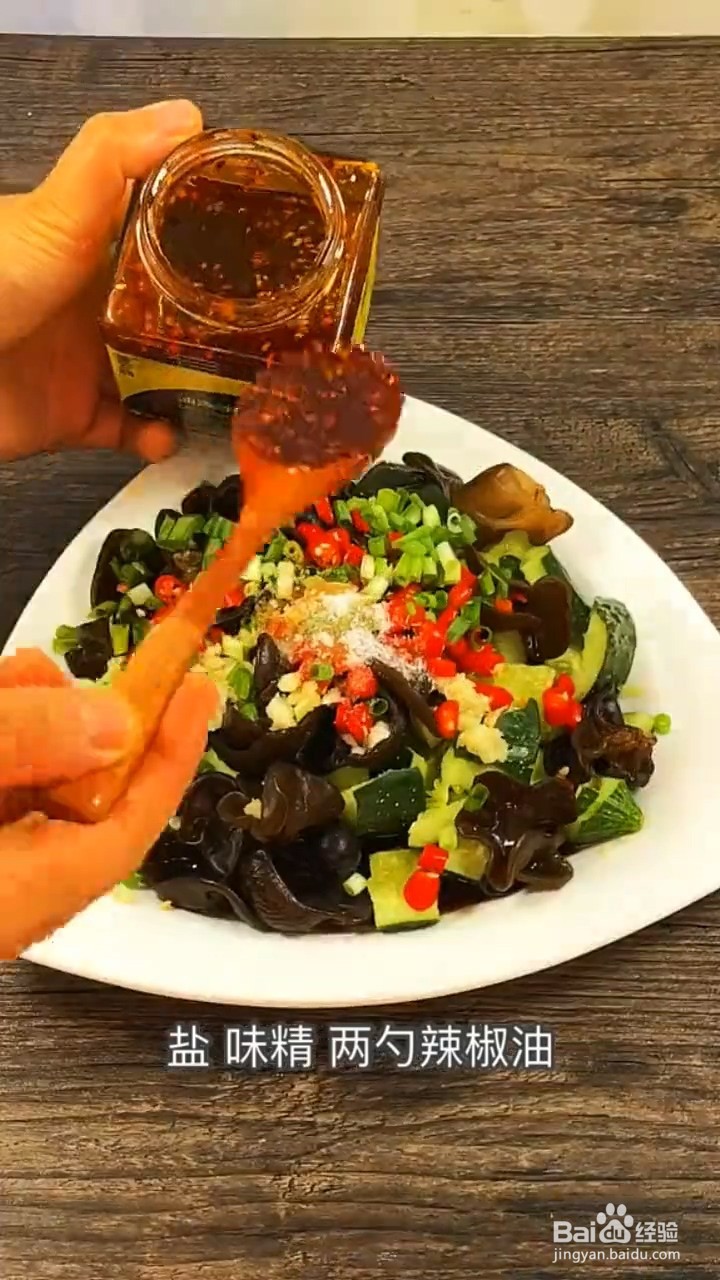 如何自制开胃爽口的家常凉菜拍黄瓜
