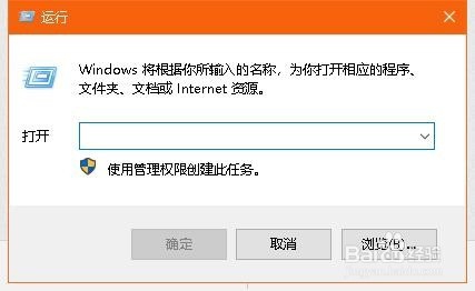 怎么关掉Win10系统的自动更新