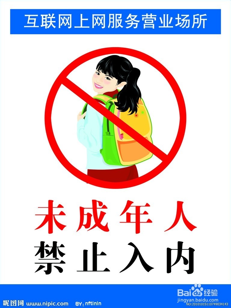 网盘收藏自己的“隐私”“保密”文件是否违法