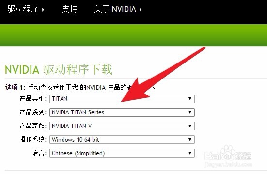 剑网三重制版白屏错误解决方法