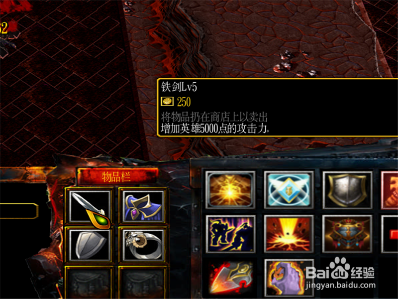 梵天血狱怎么购买新手装备 新手装备怎么升级