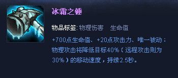 英雄联盟机器人攻略
