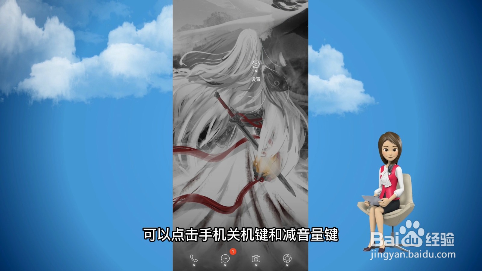 vivos9手机怎么截屏