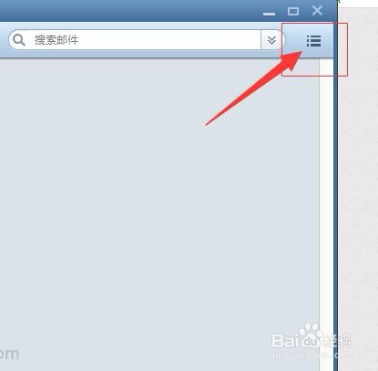 foxmail发邮件时总提示接收密码错误是怎么回事
