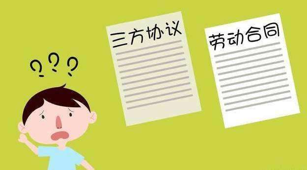 三方协议中的人社局签章怎么盖章