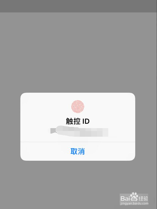 iPhone苹果怎么关闭腾讯视频会员自动续费