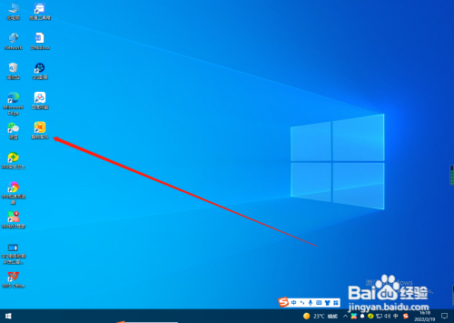 酷我音乐如何关闭播放问候语?