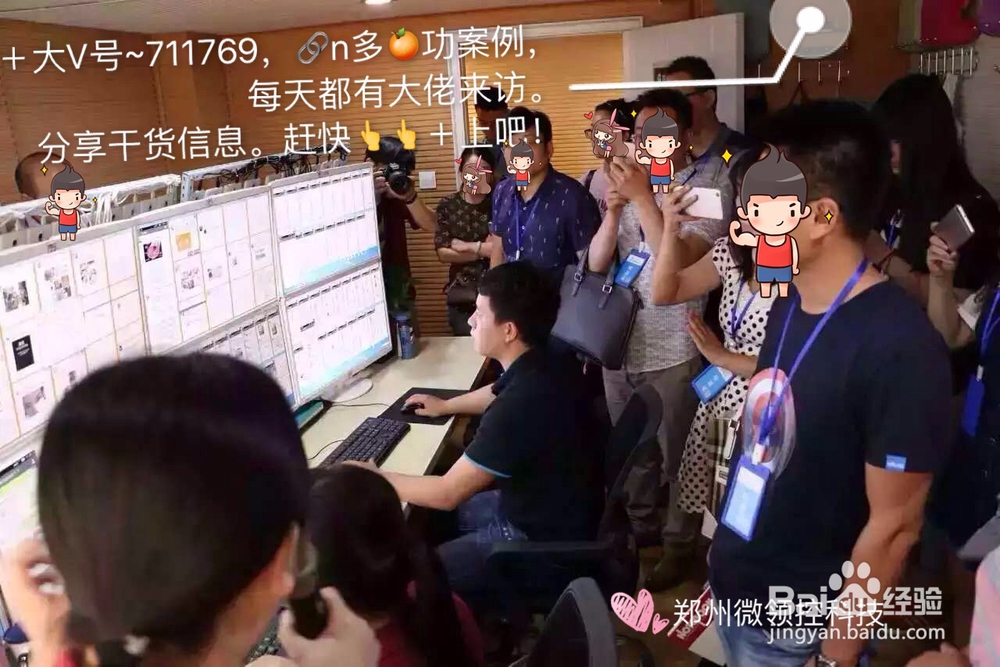 微信营销的强大工具，没有做不到，只有想不到