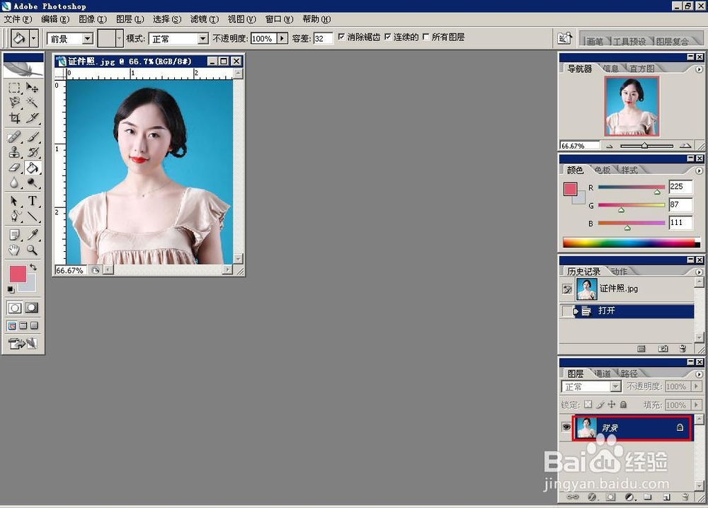 简单快速利用photoshop给证件照换背景方法