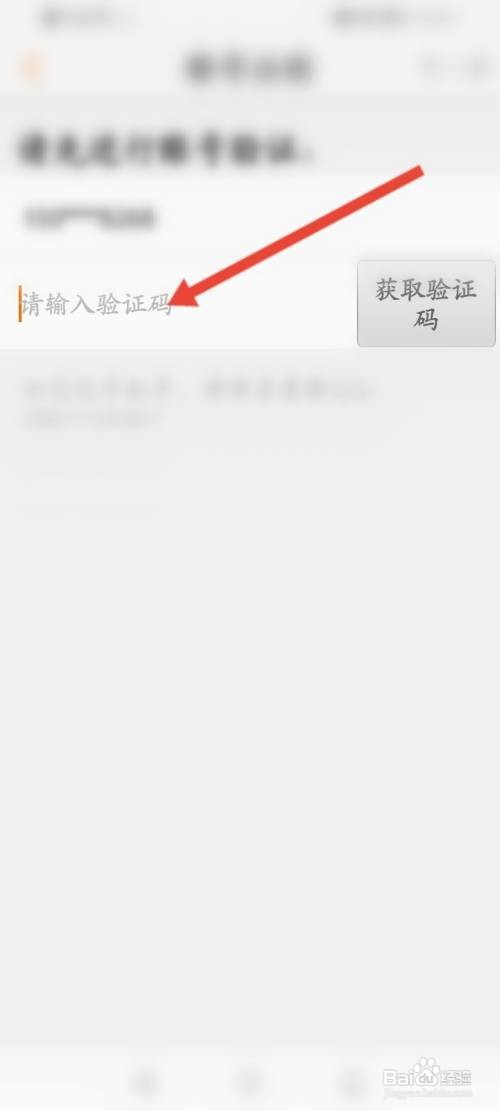 如何申请注销K米账号