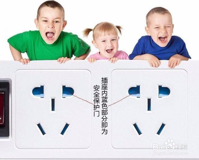 新国标排插选购方法