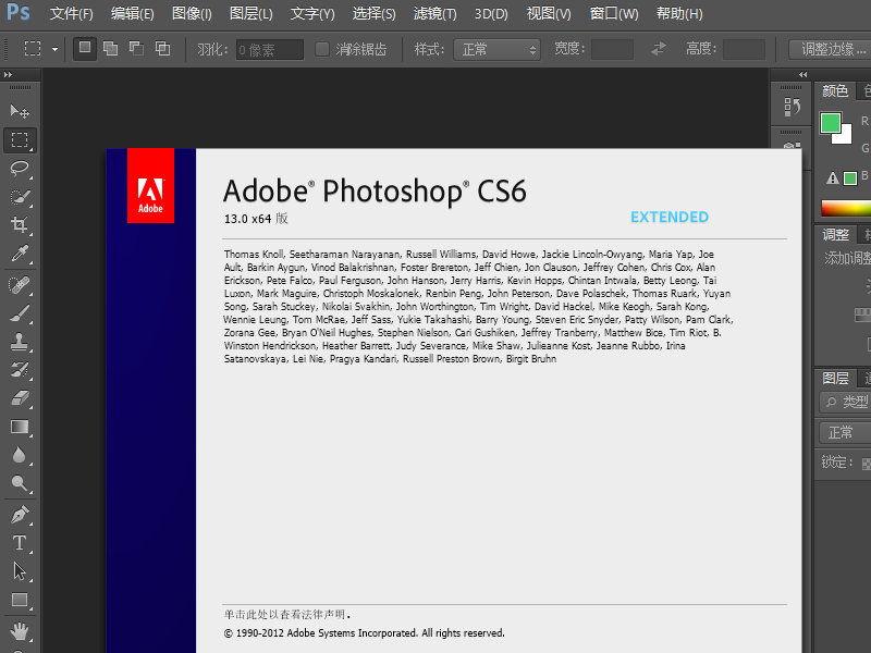 在photoshop中怎么把线复制并且平移