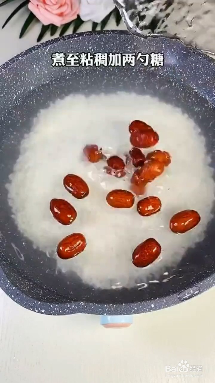 如何制作陕南糯米雪糕?