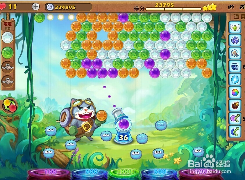 开心泡泡猫攻略第五关