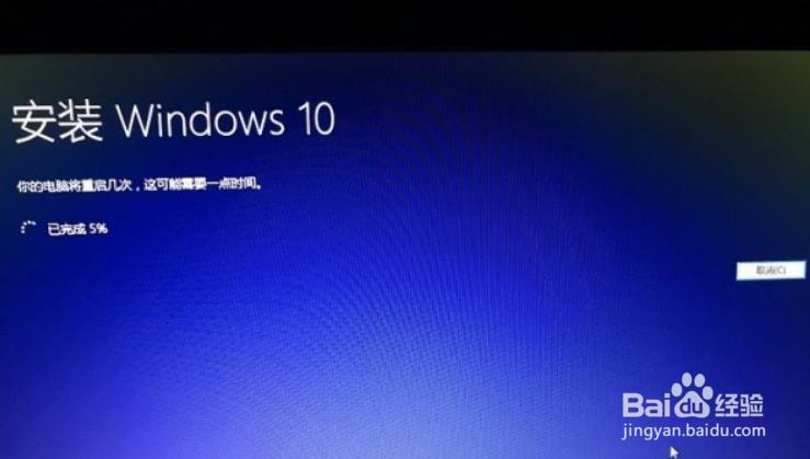 Win7怎么重装系统变成Win10?