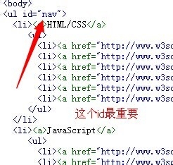 CSS+JS制作漂亮的下拉菜单