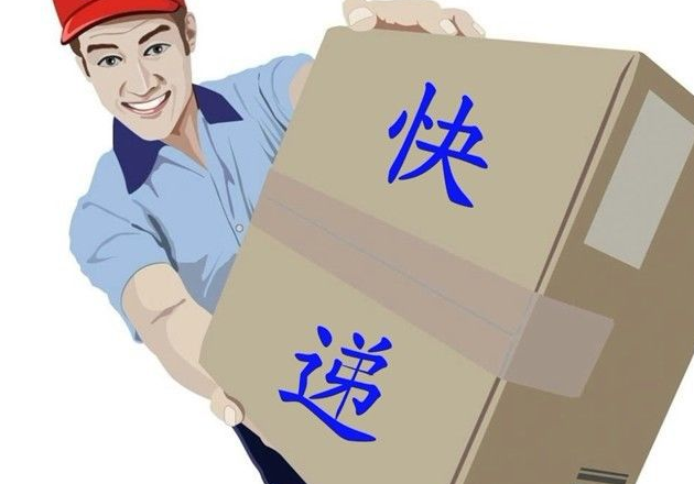 动物能不能快递