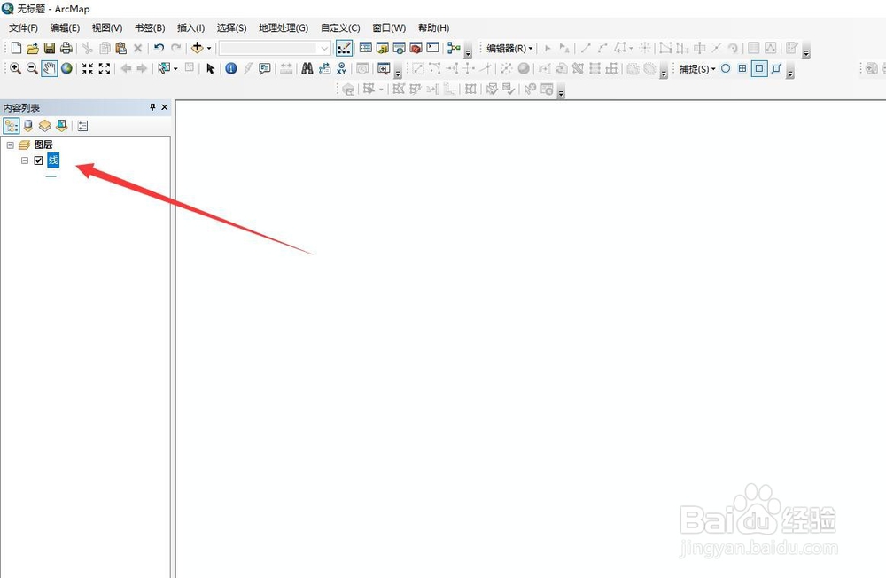 ARCGIS 如何开始编辑？画线？