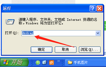 怎么查电脑配置