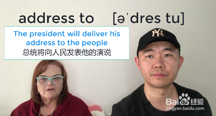 address to什么意思