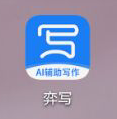 弈写怎么注销账号