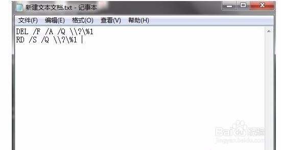 桌面上的文件图标删不掉怎么办？