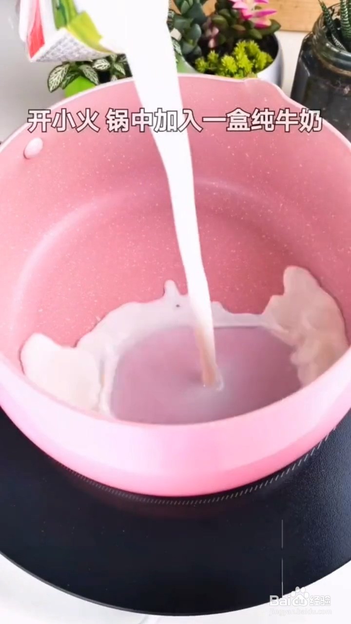 怎么制作芒果牛奶果冻