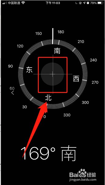 手机指南针怎么看图解图片