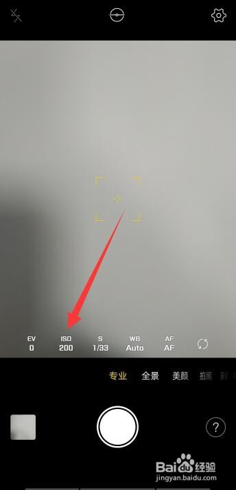 oppo手机怎么开启200倍变焦