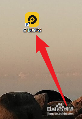 雷电模拟器如何打开迷你模式