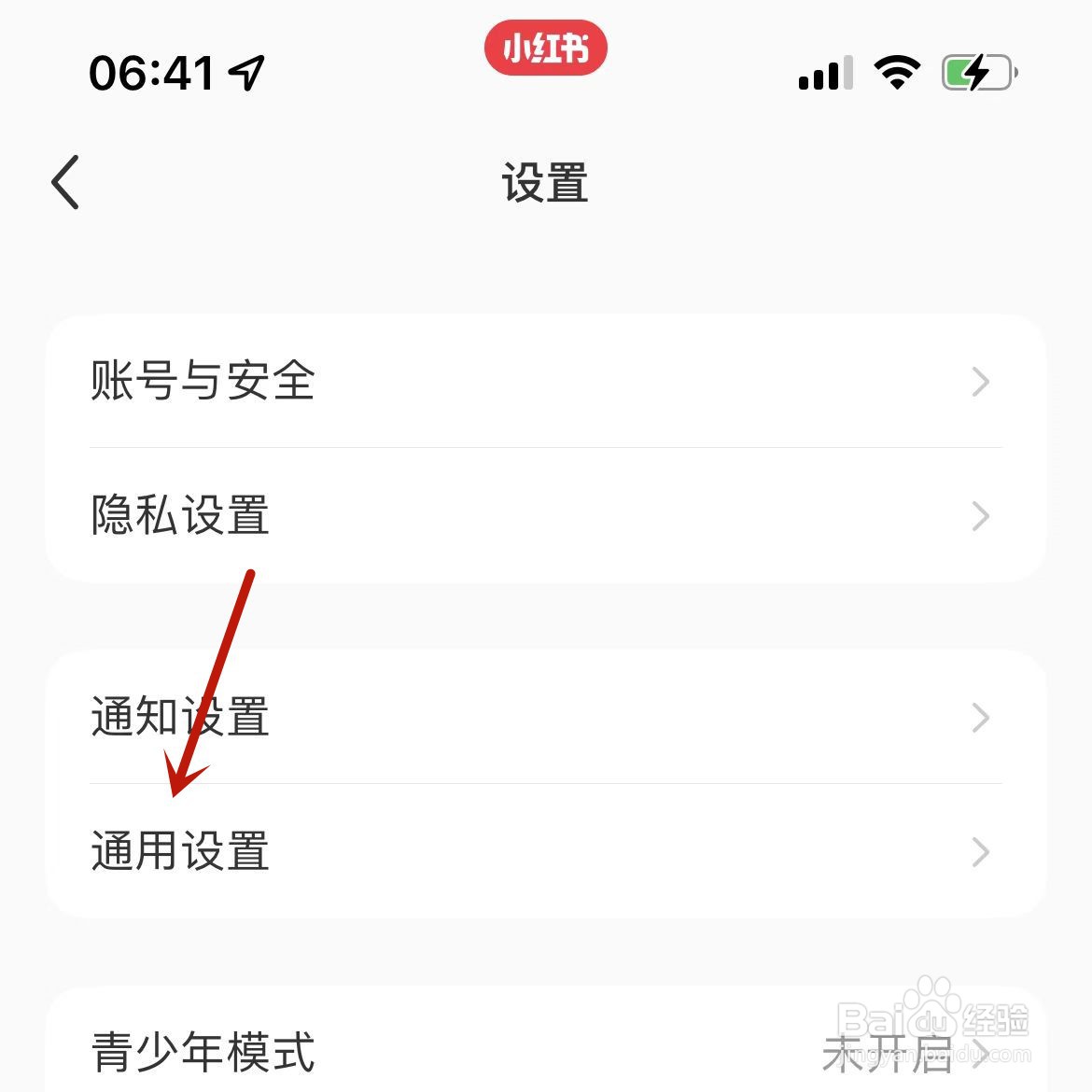 小红书怎么打开视频的HDR效果