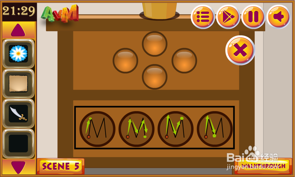 寻找丢失的南瓜攻略