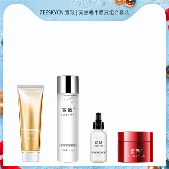 七夕礼物之护肤品篇 送给女友实惠又实用的护肤品套装推荐