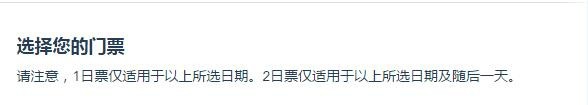 上海迪士尼门票怎么买多少钱
