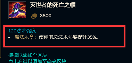 S11新版本克隆模式AP老鼠如何出装